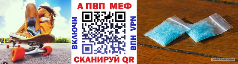 Наркота Кувшиново APVP  Каннабис  COCAIN  Псилоцибиновые грибы  Гашиш  Мефедрон 