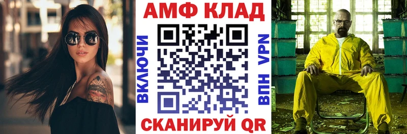 АМФЕТАМИН 98% Кувшиново