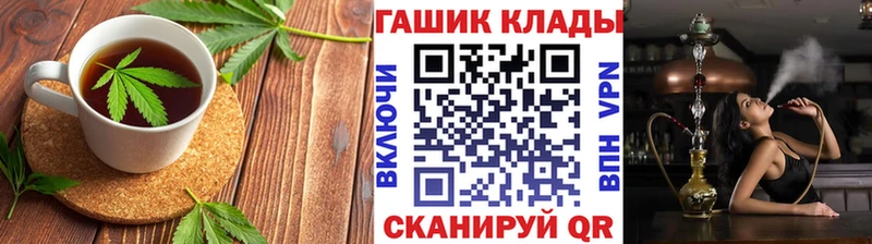 цены наркотик Кувшиново Canna-Cookies марихуана