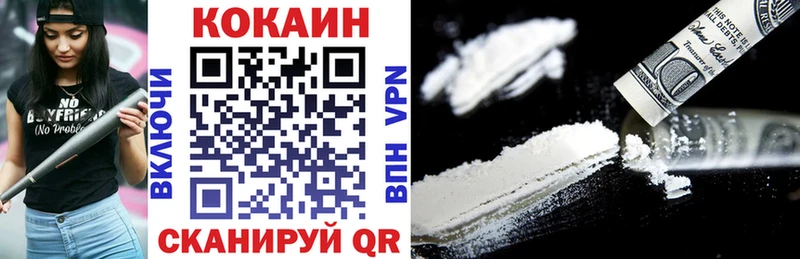 КОКАИН Эквадор Кувшиново