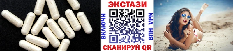 Ecstasy DUBAI  купить закладку  Кувшиново 