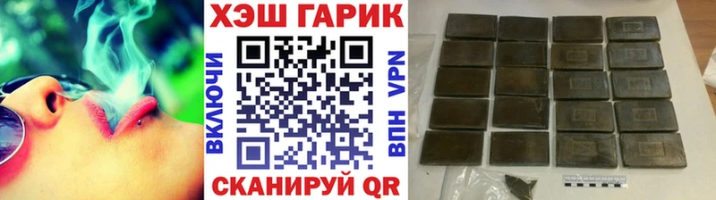 купить закладку  Кувшиново  Гашиш Cannabis 