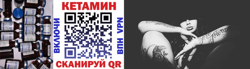 КЕТАМИН ketamine купить наркоту Кувшиново
