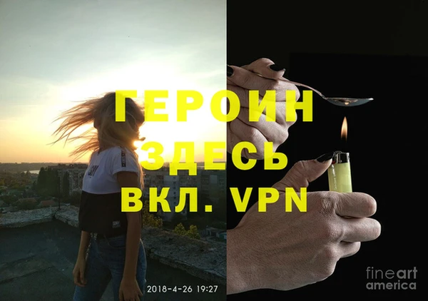 героин Алексеевка