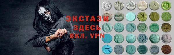 прущие крисы Алексин