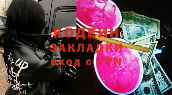 прущие крисы Алексин