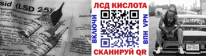 LSD-25 экстази ecstasy  Кувшиново 