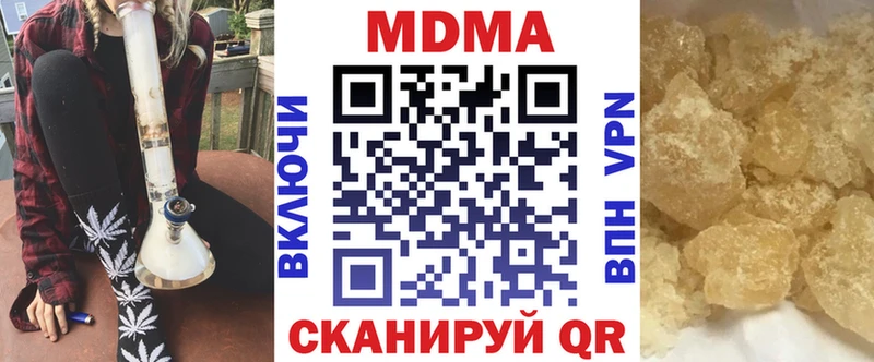 MDMA Molly  купить закладку  Кувшиново 