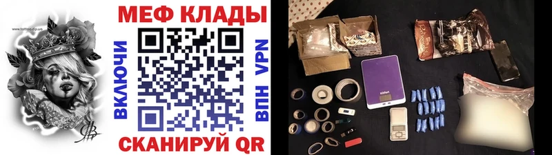 МЯУ-МЯУ 4 MMC  как найти закладки  Кувшиново 