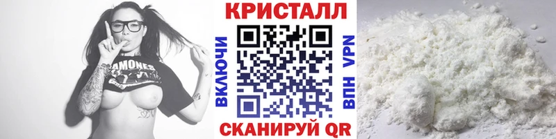 МЕТАМФЕТАМИН кристалл  Кувшиново 