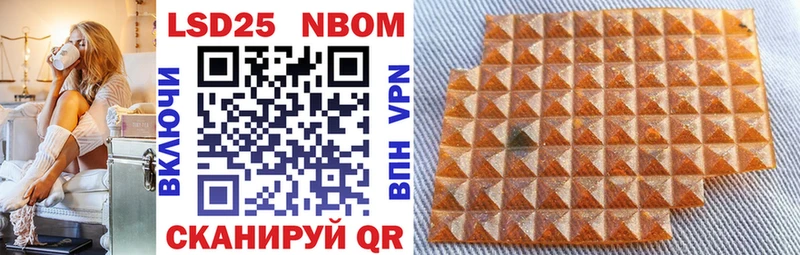 Марки 25I-NBOMe 1,8мг  blacksprut как зайти  Кувшиново 