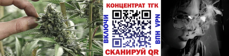 ТГК гашишное масло MEGA ссылки Кувшиново купить