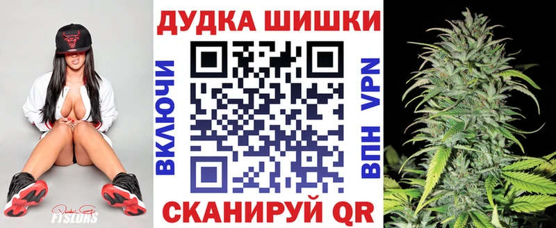 Бошки марихуана тримм  Кувшиново 